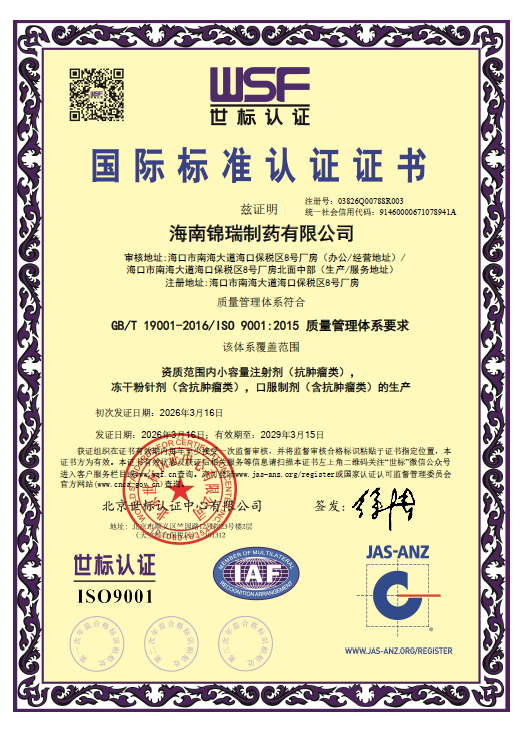 喜报！安博手机顺利通过四体系认证，以国际标准赋能高质量发展